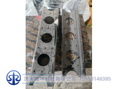 FG9809510830,尾横梁,济南颂坤经贸有限公司