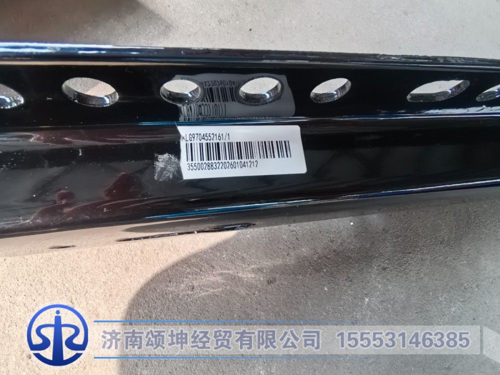 LG9704552161,油箱支架,济南颂坤经贸有限公司