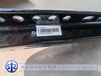 LG9704552161,油箱支架,济南颂坤经贸有限公司