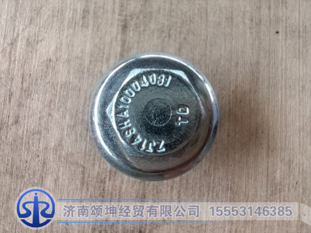 SHA10004081,缸盖罩螺母组合件,济南颂坤经贸有限公司