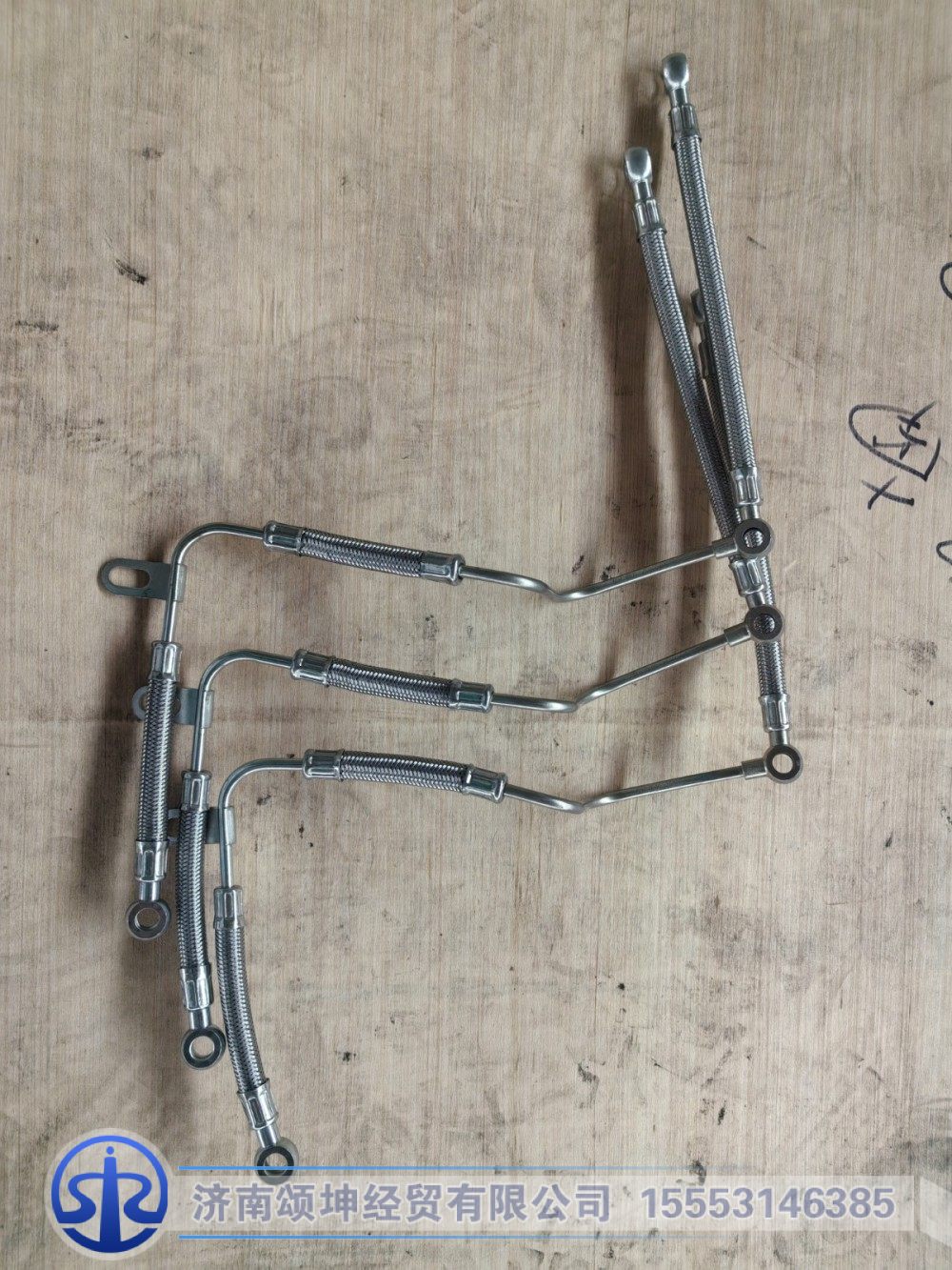 SHA53052,发电机进油管,济南颂坤经贸有限公司