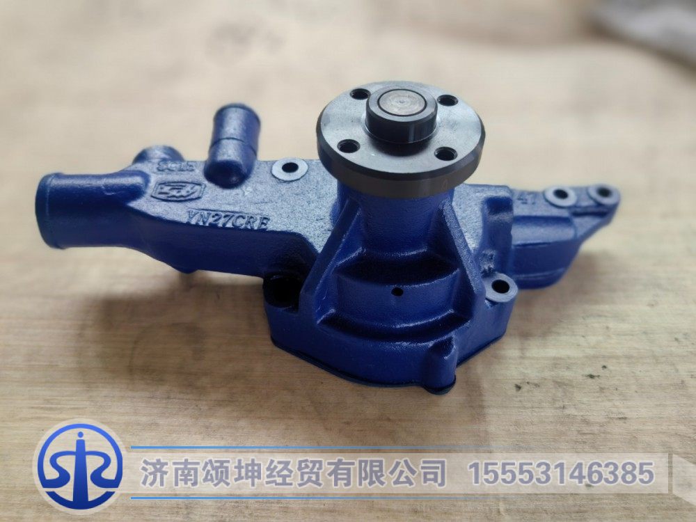 SHA4247,发动机水泵总成,济南颂坤经贸有限公司