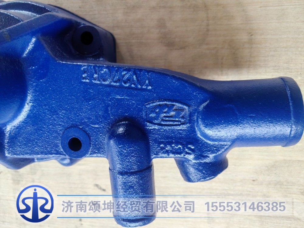 SHA4247,发动机水泵总成,济南颂坤经贸有限公司