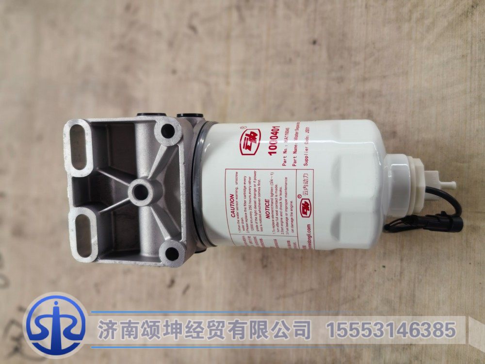 HA110045,油水分离器滤芯,济南颂坤经贸有限公司