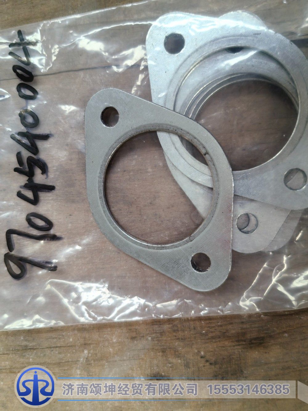 9704540004,密封垫(内径56孔间距90),济南颂坤经贸有限公司