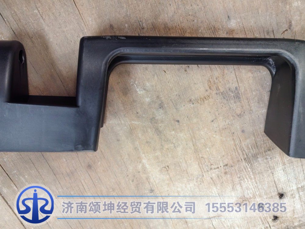 WG1664110031,A7左前脸扶手,济南颂坤经贸有限公司