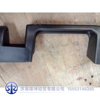 WG1664110031    A7左前脸扶手