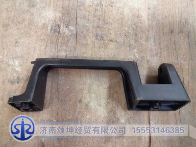 WG1664110031,A7左前脸扶手,济南颂坤经贸有限公司
