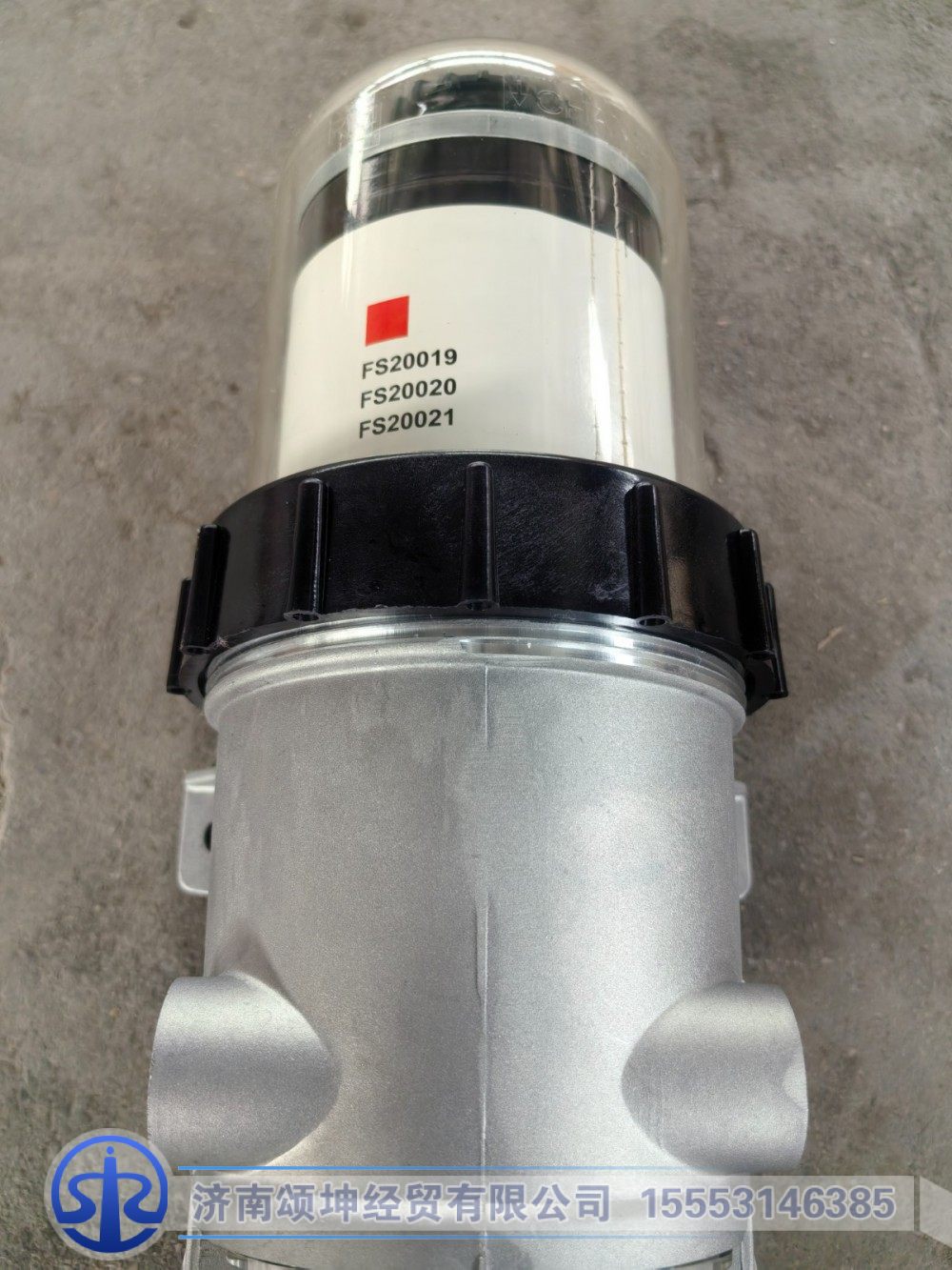 WG9925550100,燃油粗滤器,济南颂坤经贸有限公司