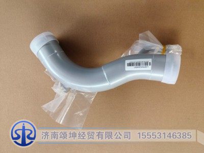 LG9704530459,散热器出水钢管(康明斯3.8-PFC),济南颂坤经贸有限公司