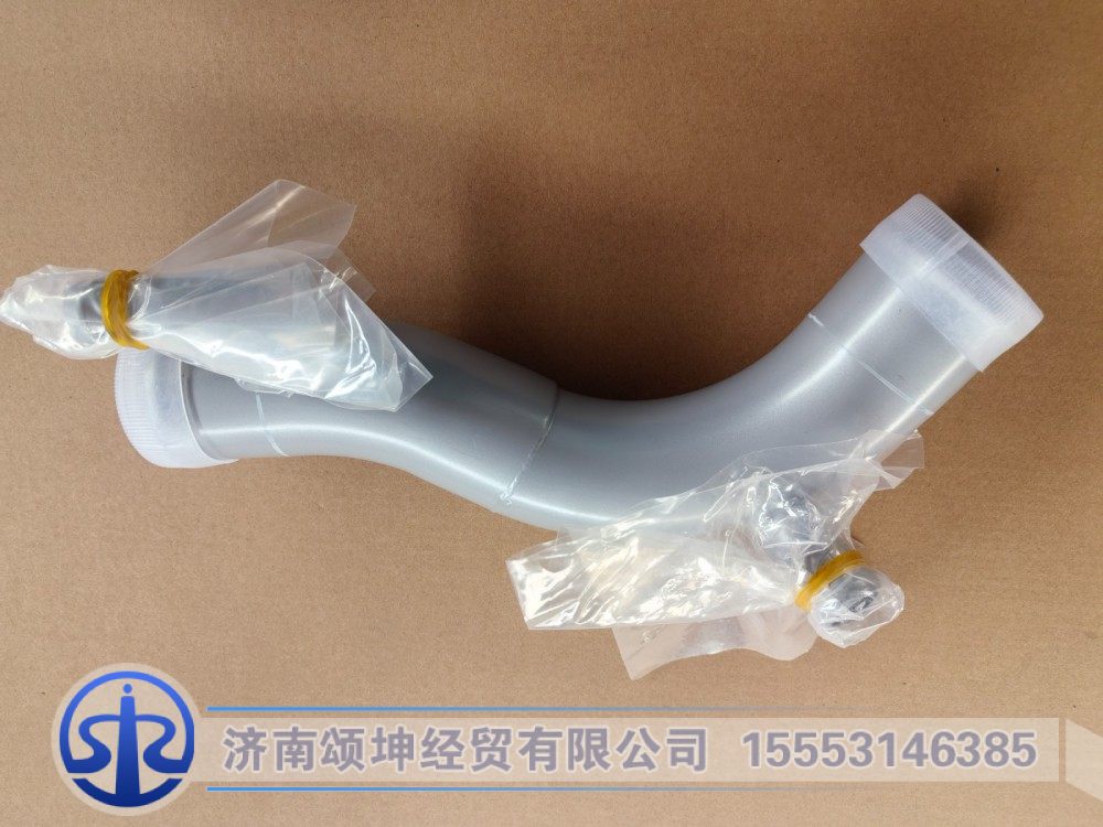 LG9704530459,散热器出水钢管(康明斯3.8-PFC),济南颂坤经贸有限公司