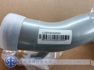 LG9704530459,散热器出水钢管(康明斯3.8-PFC),济南颂坤经贸有限公司