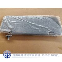 LG1612770871    左遮阳板总成（1880新内饰）