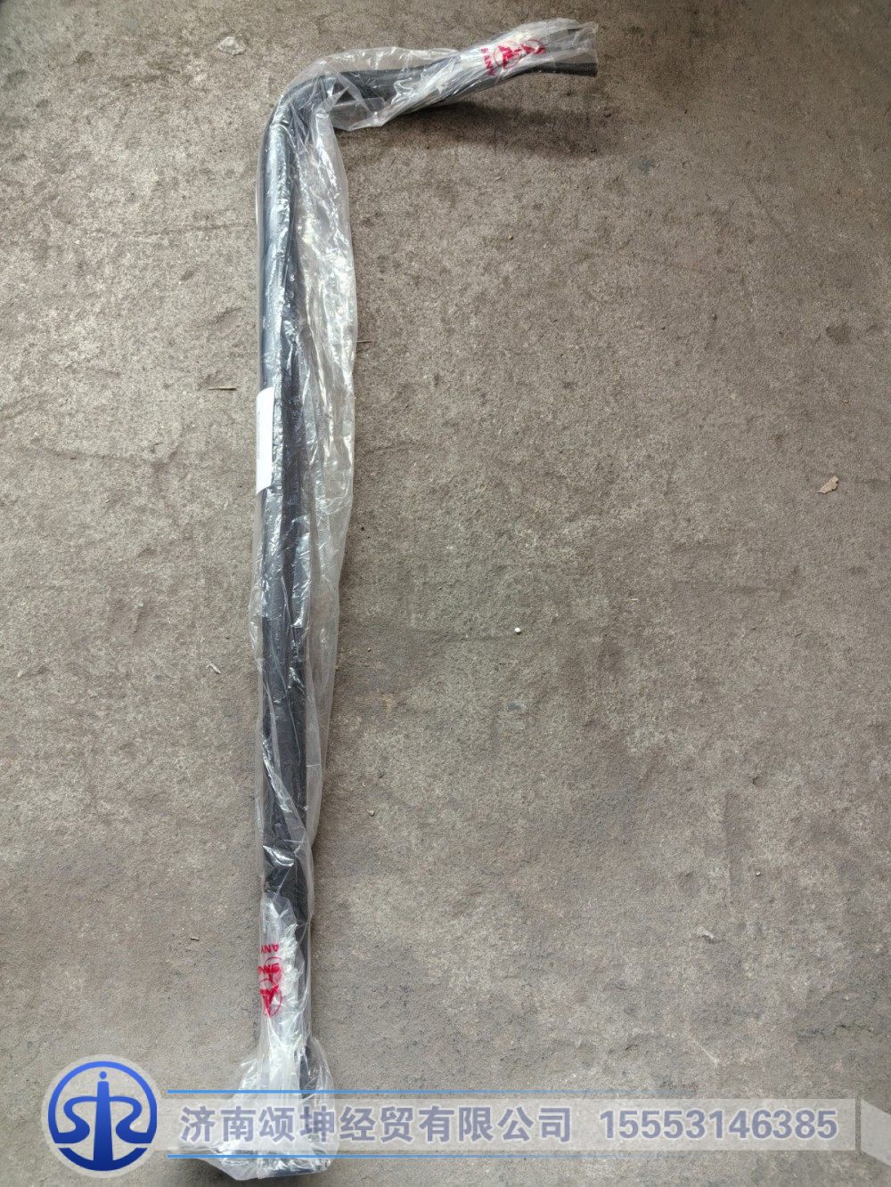 DZ1660770075,左后上车扶手总成,济南颂坤经贸有限公司