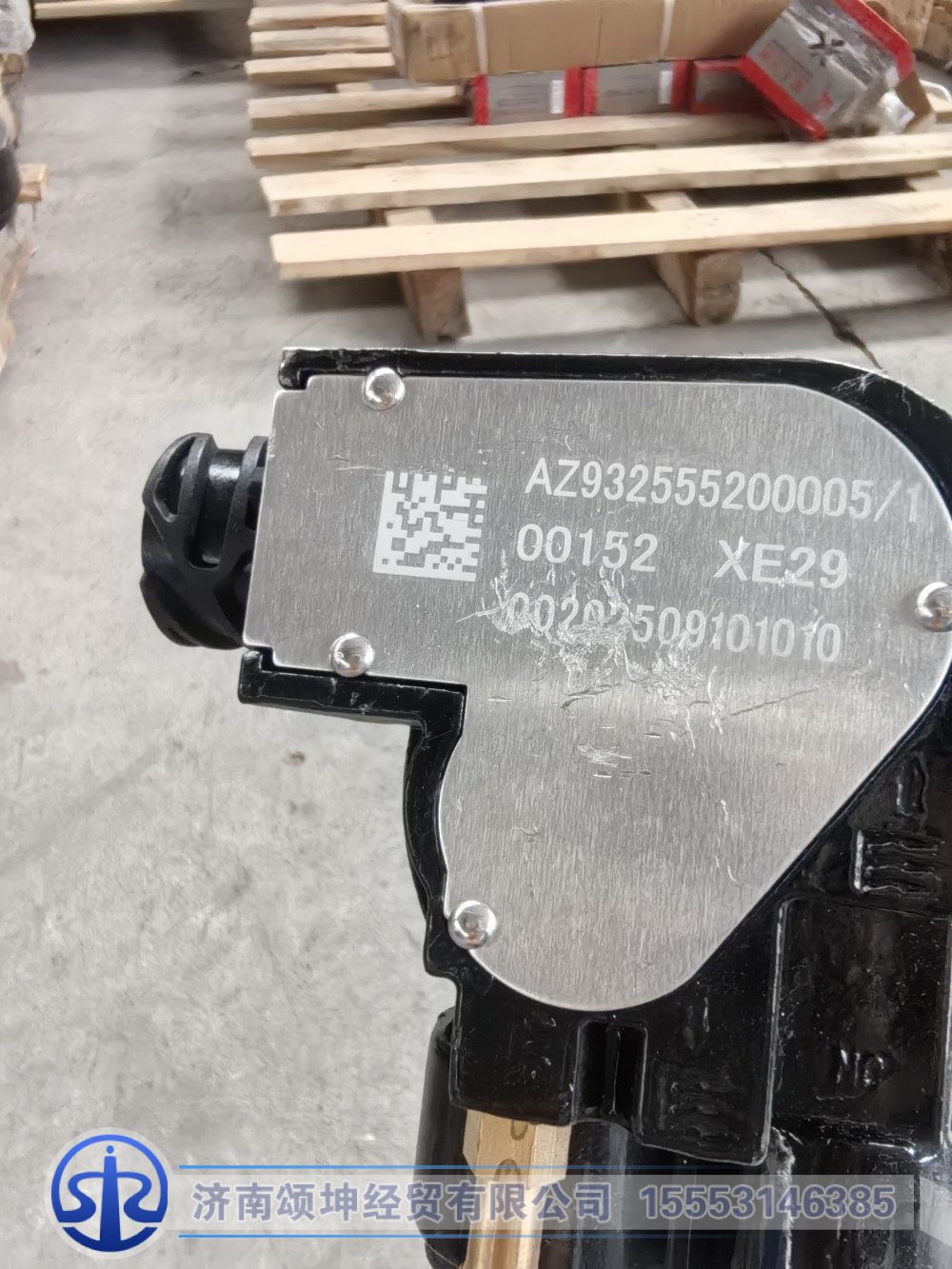 AZ932555200005,油位传感器,济南颂坤经贸有限公司