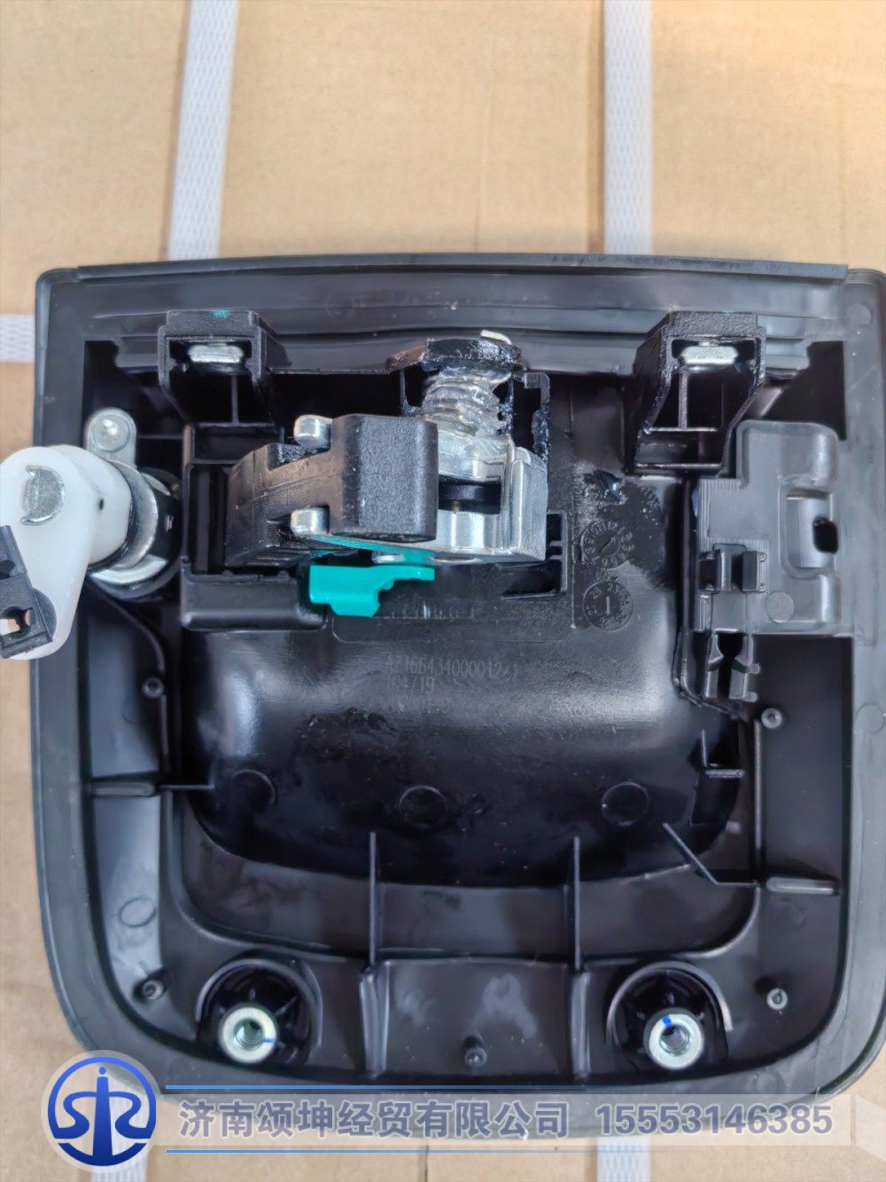 AZ166434000012,右车门把手,济南颂坤经贸有限公司