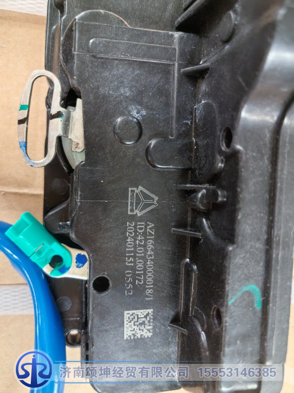 AZ166434000018,TX驾驶室右车门锁体总成,济南颂坤经贸有限公司