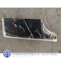 20012538 L75    仪表板左侧装饰板总成