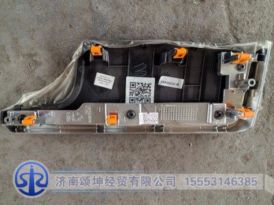 20012538 L75,仪表板左侧装饰板总成,济南颂坤经贸有限公司