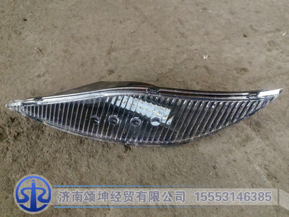 DZ97189721210,左示廓灯,济南颂坤经贸有限公司