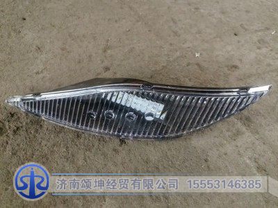 DZ97189721210,左示廓灯,济南颂坤经贸有限公司