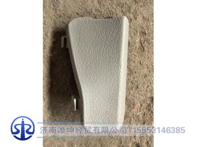 LG1611330023,左前门扶手盖板,济南颂坤经贸有限公司