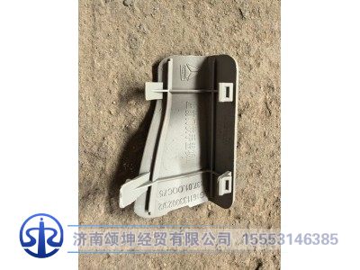 LG1611330023,左前门扶手盖板,济南颂坤经贸有限公司
