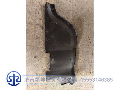 LG1611230051,右发动机舱防腐蚀板,济南颂坤经贸有限公司