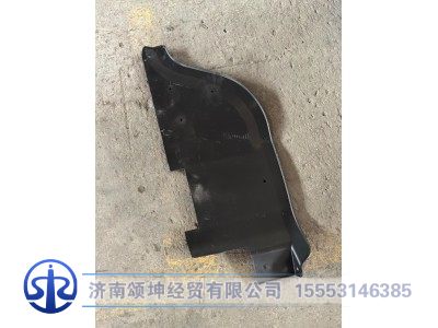 LG1611230051,右发动机舱防腐蚀板,济南颂坤经贸有限公司