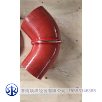 NXG13TFW761-03022    发动机进水胶管