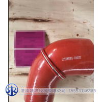 451301595/ NXG13TFW761-03022,发动机进水胶管,济南颂坤经贸有限公司