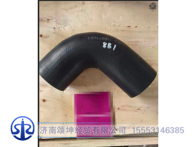 13TLW8B1-03021,散热器出水胶管,济南颂坤经贸有限公司