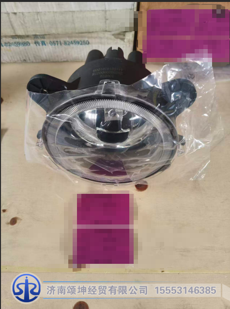 141601010100A,前灯,济南颂坤经贸有限公司