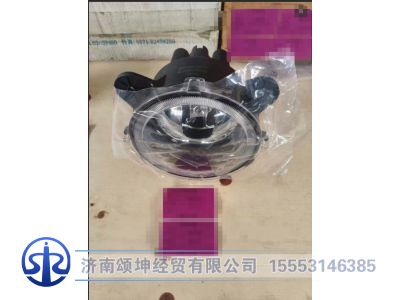 141601010100A,前灯,济南颂坤经贸有限公司