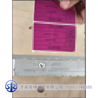JSS005697531,右侧二级踏步踏板,济南颂坤经贸有限公司
