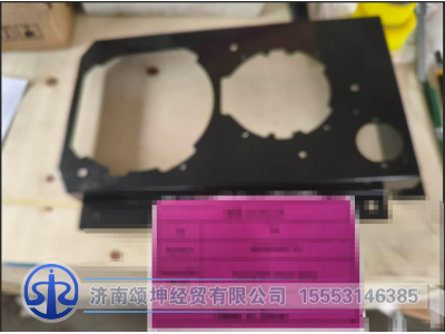 JSS005856719,远光灯安装板焊合,济南颂坤经贸有限公司