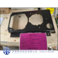 JSS005856719,远光灯安装板焊合,济南颂坤经贸有限公司