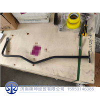 JSS8511206     扶手