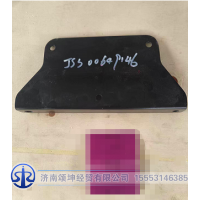 JSS006649146     支架