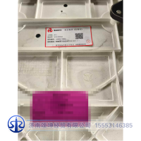 JSS006774906,前面罩,济南颂坤经贸有限公司