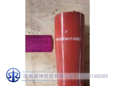 451309128/ XGA13DFW817-03052,发动机出水胶管,济南颂坤经贸有限公司