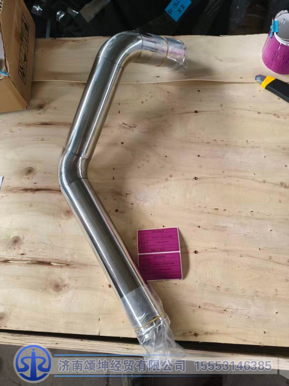 451309411/ 13DFW817-03066,散热器进水钢管,济南颂坤经贸有限公司