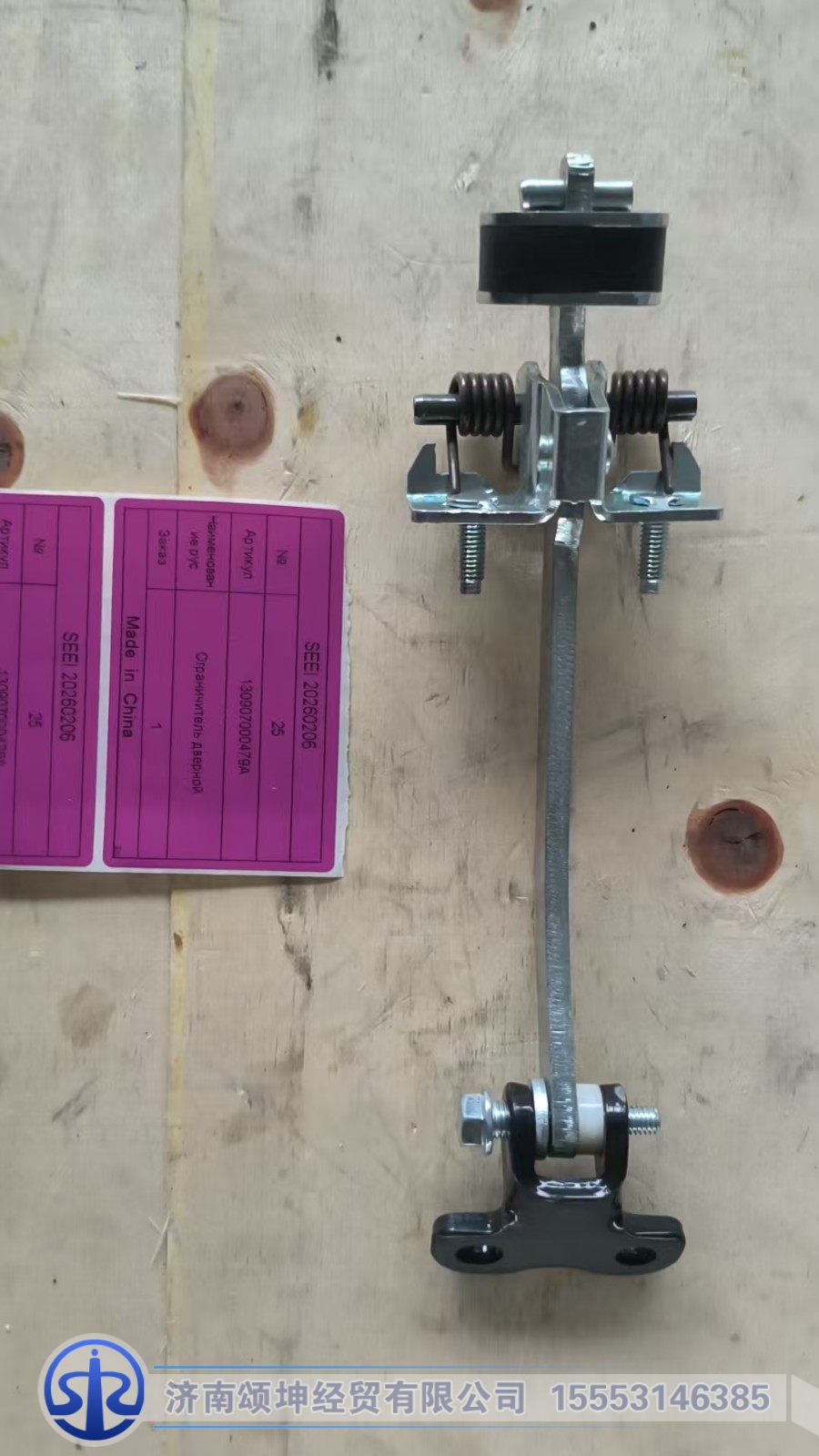 130907000479A,门限制器,济南颂坤经贸有限公司