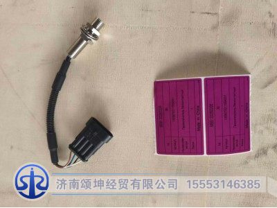 130907001156A001,无触点开关,济南颂坤经贸有限公司