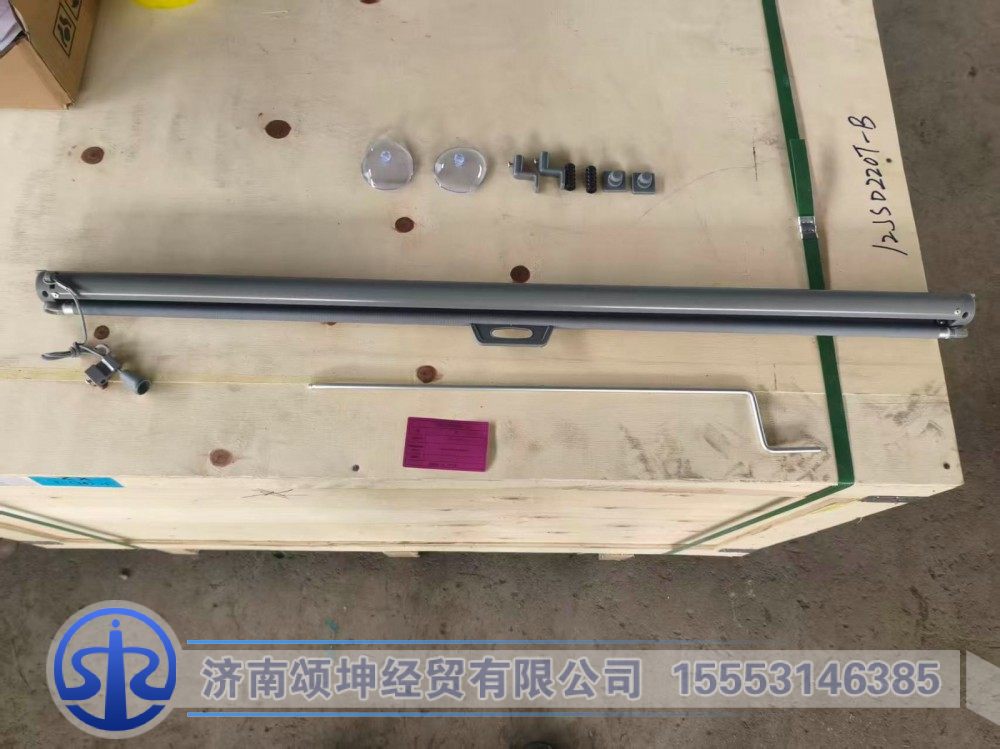 130907000526A    前窗帘