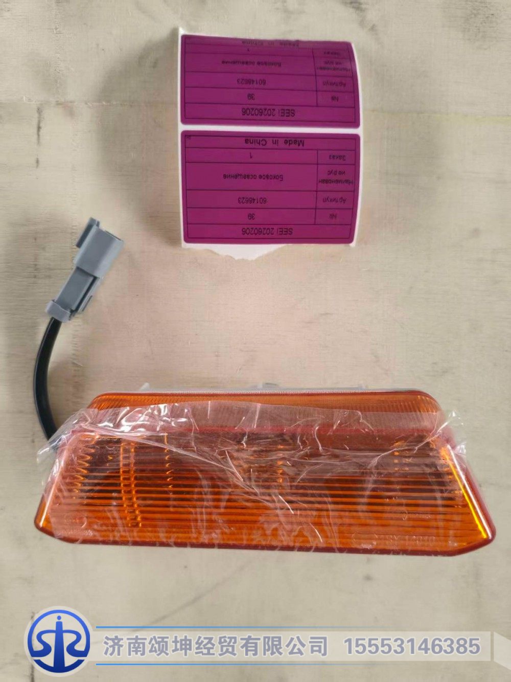 60148623,侧转向灯,济南颂坤经贸有限公司