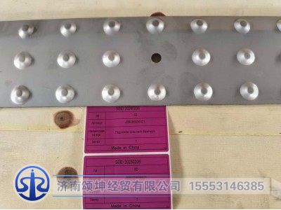 JSS005656421,中间保险杠台阶,济南颂坤经贸有限公司