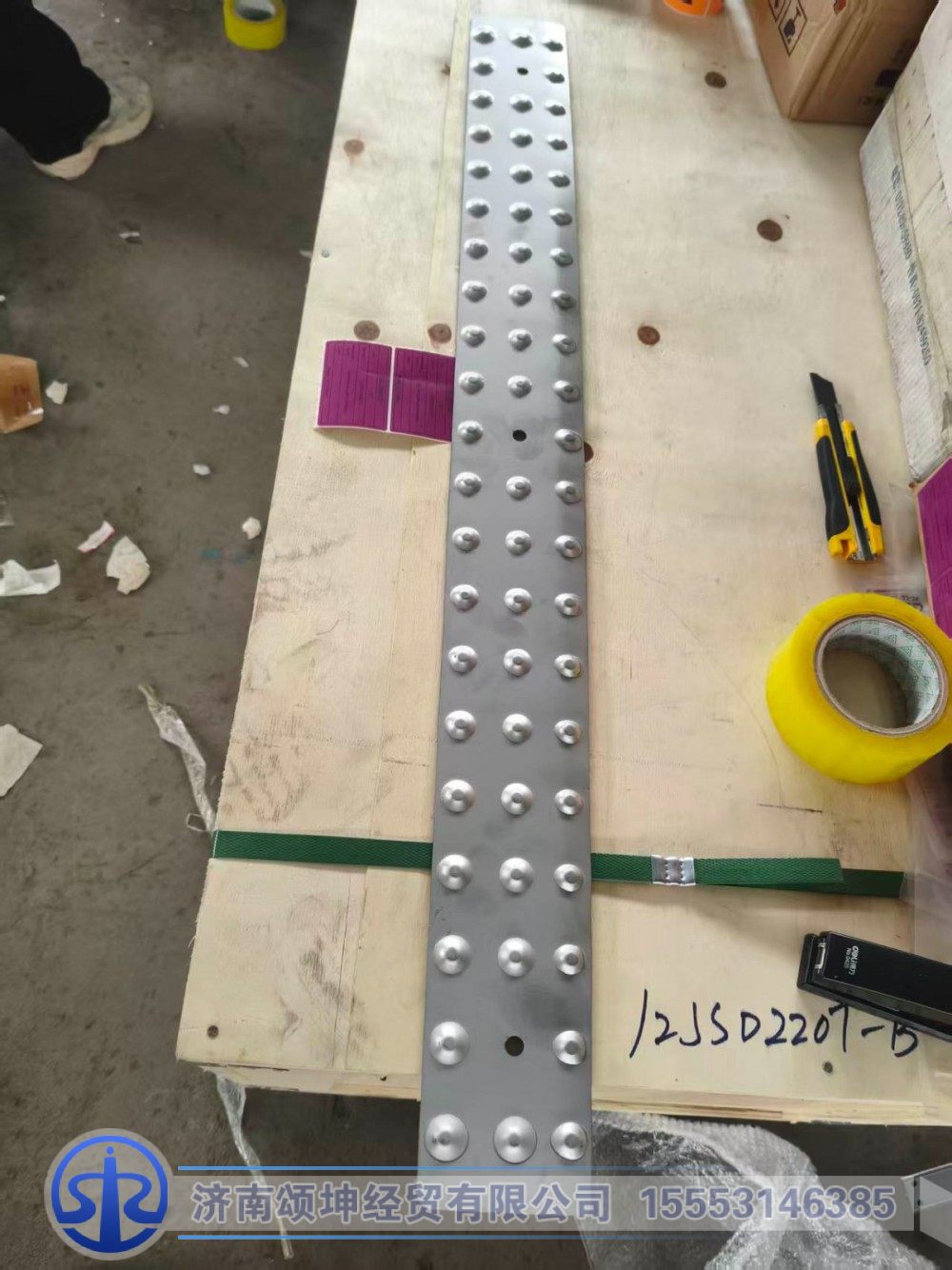 JSS005656421,中间保险杠台阶,济南颂坤经贸有限公司