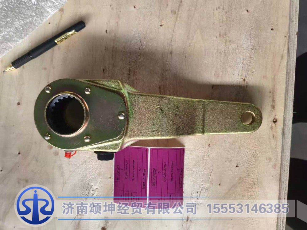 131402010257А041/HD90149346181   左后调整臂