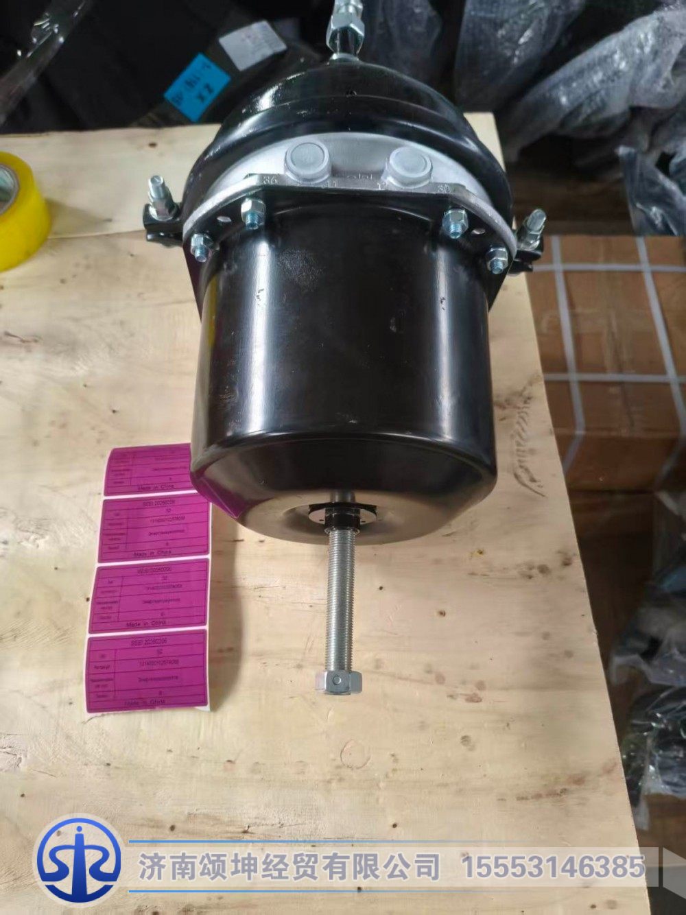 131402010257А068/HD90149366019,制动气室,济南颂坤经贸有限公司